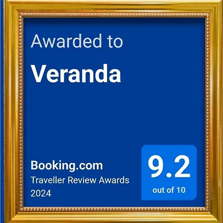 Veranda *